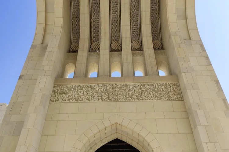 Ornate architectural details of Sultan Qaboos Grand Mosque in Muscat, Oman.